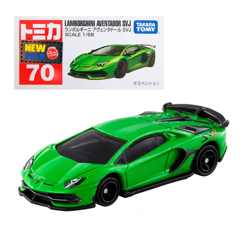 LAMBORGHINI AVENTADOR SVJ | TOMICA PREMIUM 70 LAMBORGHINI AVENTADOR SVJ | TOMICA PREMIUM 70